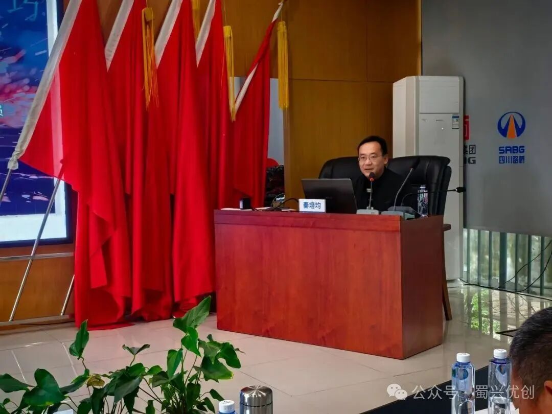 安全事故调查培训现场