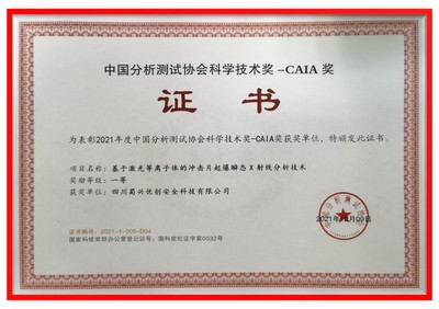 科技进步奖